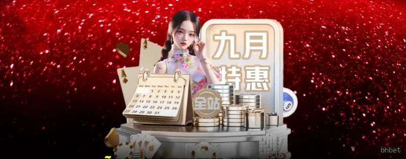 Desempenho do app bhbet em diferentes aparelhos